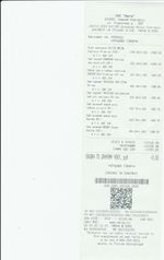 Кассовые чеки с подтверждением в Тырныаузе