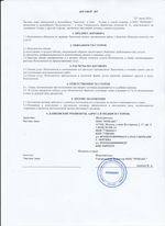 Кассовые чеки с подтверждением в Тырныаузе