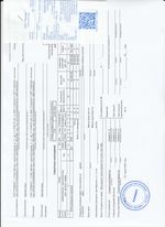 Кассовые чеки с подтверждением в Тырныаузе