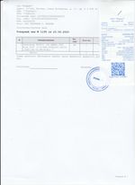 Кассовые чеки с подтверждением в Тырныаузе