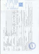 Кассовые чеки с подтверждением в Тырныаузе